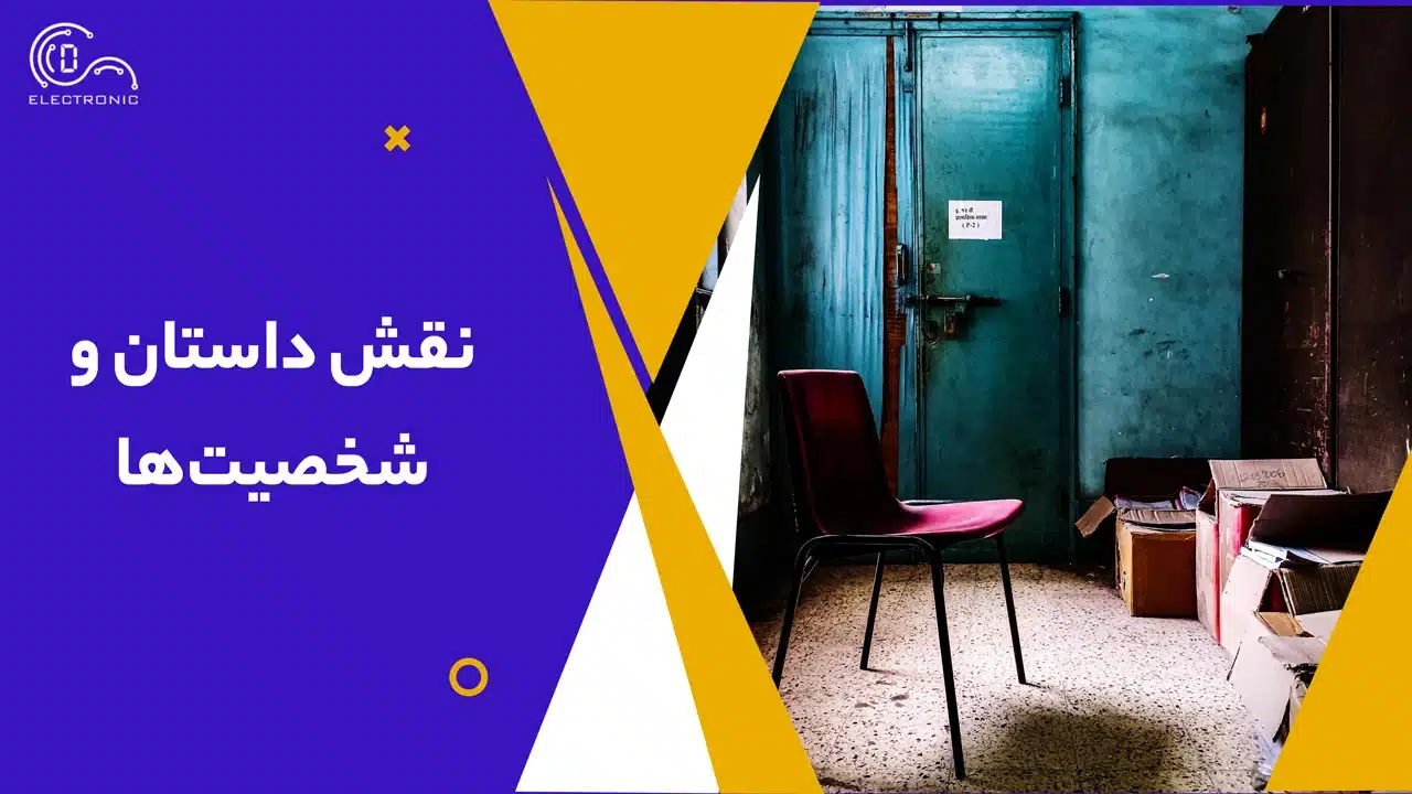 در اتاق فرار چه می‌گذرد؟ نقش داستان و شخصیت‌ها